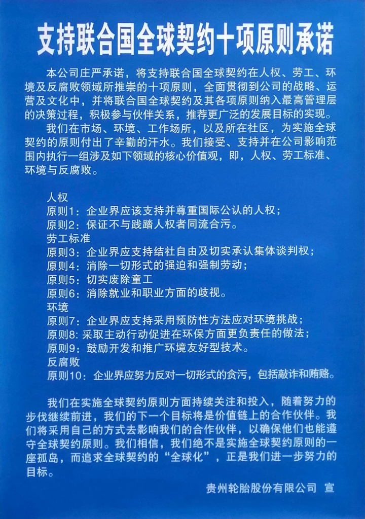 新澳门开门奖历史记录查询