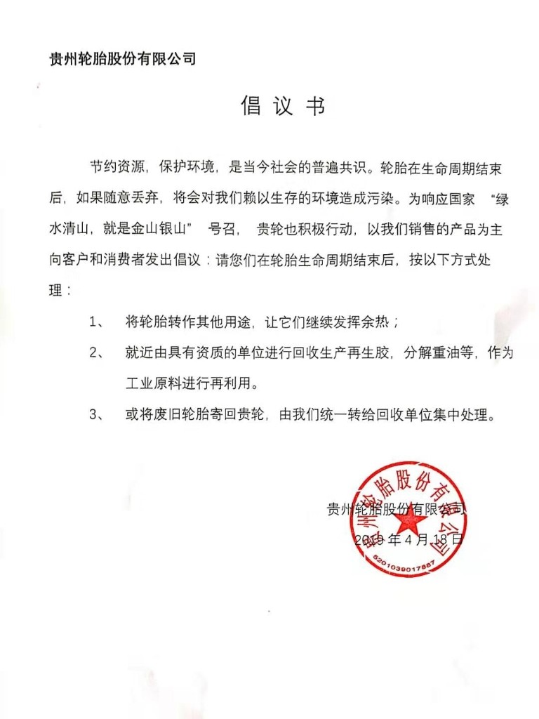 新澳门开门奖历史记录查询