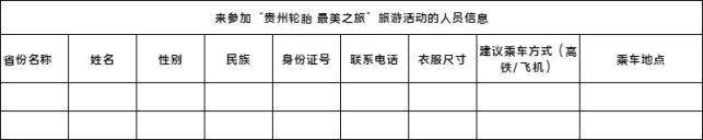 新澳门开门奖历史记录查询