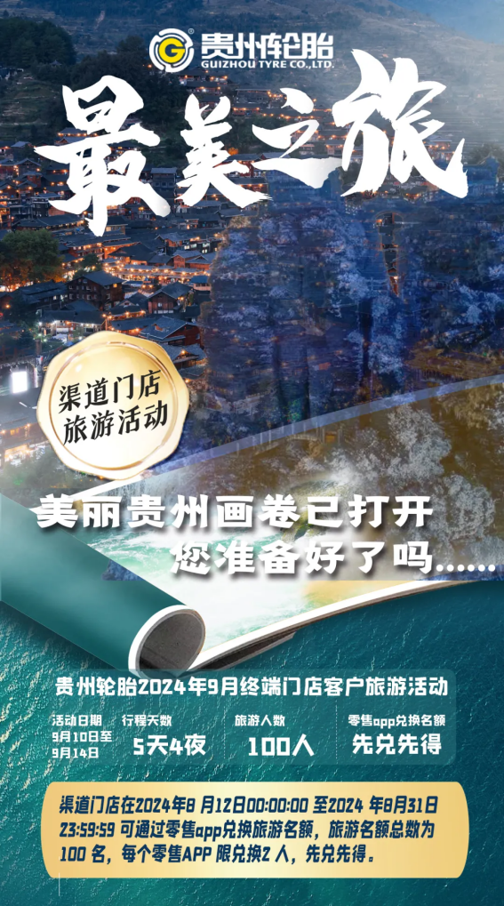 新澳门开门奖历史记录查询