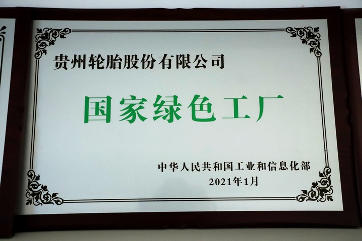 新澳门开门奖历史记录查询